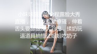 三月盗站新出坑神潜入美女学妹很多的大学校园女生WC拍脸拍下面不停变换视角现场实拍