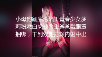 吊带裙美女斜腿挑盲盒！弯腰白内怼镜头！