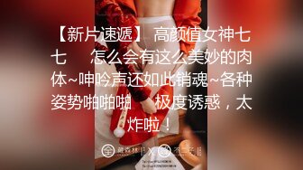 ★☆丝袜美腿★☆极品网红母狗 ▶美杜莎◀ 最新露出群P付费福利，狠操 两个多小时超长