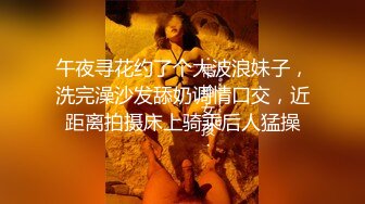 STP13244 胖男探花约了个黑衣少妇TP啪啪口交后入大力猛操搞了两炮呻吟娇喘非常诱人