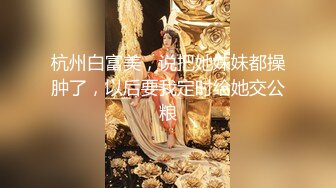 9/7最新 清秀小姐姐风情真是迷人心动搞到手尽情碰撞享受VIP1196