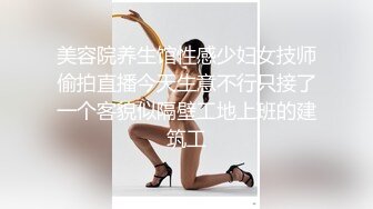 偷偷在家和小女友愉快