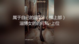 女神被操接電話還開門拿外賣 麵對鏡頭含羞