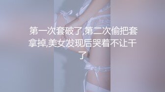 ❤️√看着都很让人心动得小姐姐 黑丝玉足美腿被大屌干屁眼 玩的开放的开视觉盛宴[74.5MB/MP4/11:20]