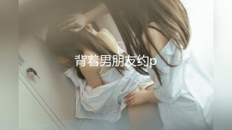 骚母狗女仆后入