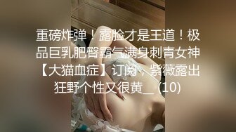 【自整理】Yvonne Bar 大胸奶妈的诱惑  最新流出视频合集【427V】 (348)