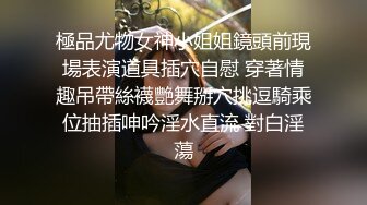 STP24928 制服诱惑-肥臀御姐系美妞，渔网袜掏出大奶子，手指猛扣骚穴，振动棒舔弄插入，搞得水声哗哗，娇喘嗲嗲呻吟浪叫