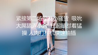 【下集】小彩虹暑假新作系列第六弹,带同学来玩控射被大叔开苞