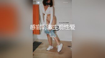 STP29023 ?稀有露脸? 高端ACG业界女神爆机少女▌喵小吉▌居家少女《家政服务》全裸胴体秀色可餐 人美穴美