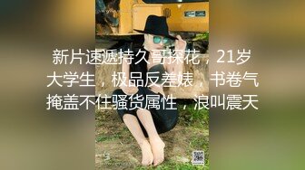 ✿呆萌美少女✿漫展约炮00后极品校花学妹，白丝小白兔露脸口交内射白虎嫩穴，小小年纪就这么放荡，以后还了得