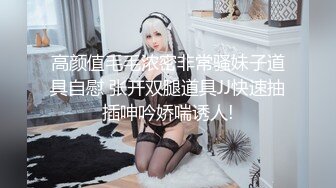 ❤️极品反差校花❤️“哥哥大力点操我，操死我吧”超可爱乖巧技校蜜桃臀小仙女任人摆弄，清纯靓丽的外表床上这么骚