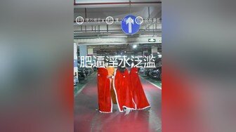 【新片速遞】【情人节巨献❤️极品女神】SOD女子社员『璃奈酱』角色扮演 下班后H属性魅惑本能 无限放荡娱乐场 高清1080P原版 