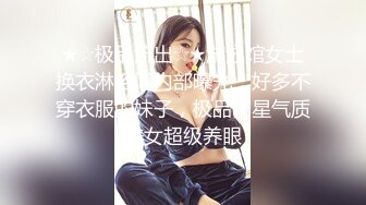 星空传媒 XKG-093 母亲下药出卖漂亮女儿