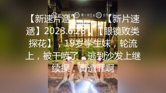 【最新封神❤️母子乱伦】海角社区高中小哥和空姐妈妈母子乱伦《我的艳母是空姐》❤️发现妈妈手机里的艳照后，强上了妈妈