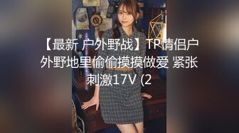  胖哥5000元约36F魔鬼身材极品车模美女 肤白貌美,奶子干的乱晃