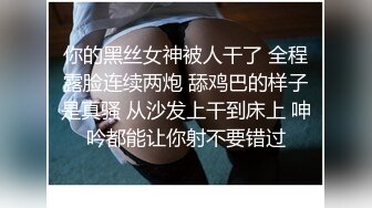 母狗老婆的丝袜足交