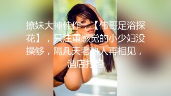 小酒窝长腿女神高挑完美身材，甜美颜神劲舞很卖力