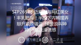 NI002 麦尼传媒 青春无知女大生惨被沦为性玩具 微微 VIP0600