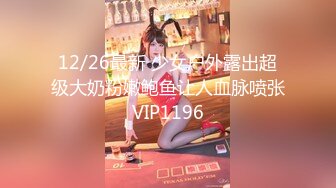  2023-02-19 天美传媒TMTC-010女神的另一面是欲女