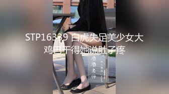 甜美少女和炮友开房操逼！摸奶扣穴调情！69姿势掰开舔逼，骑乘位打桩机，妹子口活也很棒