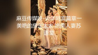 纯情的小少妇露脸深夜一个人发骚展示，丝袜短裙情趣诱惑，无毛白虎逼听狼友指挥，揉奶玩逼撅着屁股求草好骚