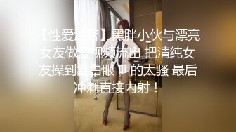 首超爆反差婊性奴淫母狗【辉夜姬】