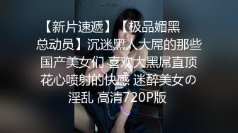 PME-236 李蓉蓉 小学妹勾引心仪已久的学长 蜜桃影像传媒