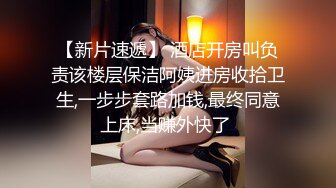 性感女仆的线下嫩穴交易▌云小朵▌陪玩的肉体 打完游戏玩女人