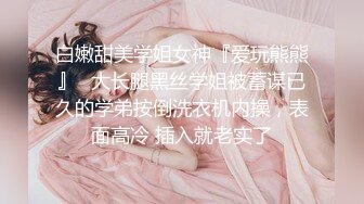 【极品❤️网红学妹】小敏儿✿ 仙女气质楚楚动人美少女 一日女友体验 白丝蜜臀嫩穴天天肏都不过分 内射才是最爽的