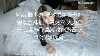 【新片速遞】 女神级时尚性感御姐颜值打扮心动挡不住娇喘性奋 你舔我鸡巴我吸你逼滋滋噗嗤销魂啪啪激情狂操满足【水印】[1.62G/MP4/32:49]