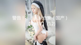 【经典电信大楼蹲厕正面全套】这期不少美女，尿尿声音好听极了（原档1080P第四期完结) (2)