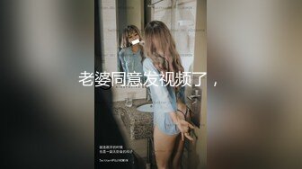 【新片速遞 】  高端女白领全程露脸我咋看着这妞在办公桌上在骚呢，漏着骚穴自慰呻吟，互动撩骚淫声荡语道具抽插玩的好嗨啊