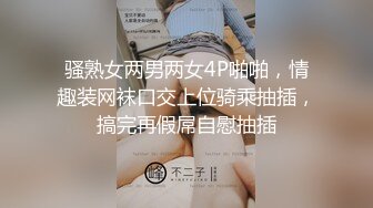 泰国淫趴皇后「honeytipsy」男女人妖通吃OF多男多女混战实录 和多名肌肉帅哥