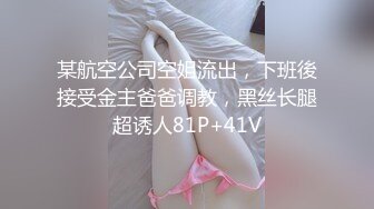 《极品CP?魔手?外购》学生公寓女卫暗装针孔逼脸同框偸拍各种小姐姐方便，有美女有美鲍，性感阴毛妹子的透明蕾丝内裤真惹火