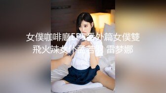 【新片速遞】  《母子乱伦》和巨乳后妈偷情❤️不料中途被骚妈女儿发现