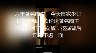 犯错的女教师.不良校长硬上纯纯班主任  天美传媒