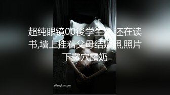 【新片速遞】  【极品女神❤️群交乱操】网袜黑丝女神『仙女纯纯』两个18岁小仙女被渣男们操了 我也要插 操出白浆高潮浪叫不断 