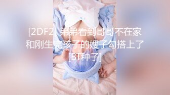 骚女技师和炮友展示抓龙筋全套服务，衬衣短裙按摩撸屌，乳夹用屁股磨花样多，大屁股主动套弄后入猛操