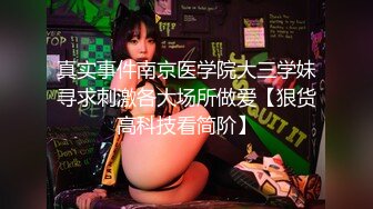 最新众筹名妓雅婕+婕咪情侣交换4P男友生日成为淫乱的开始