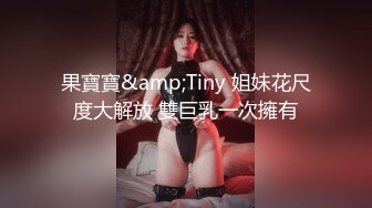 超大眼萌妹子露脸卖力口交裹屌无套插入无毛逼逼后入蜜桃臀，特写粉穴