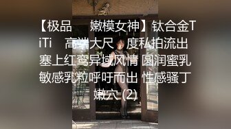 ??蜜桃小丰臀??哥哥说我婊里婊气的，怎么 你们不就喜欢我这样么？极品女神露脸穿着情趣旗袍女上位，叫声酥到骨头里