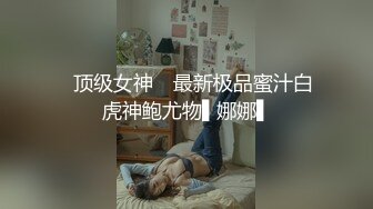  2023-05-09 蜜桃影像PME-249诱拐清纯少妇回家上床