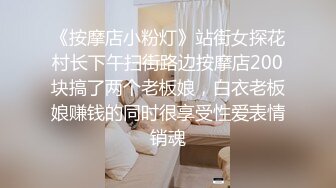 单位身材很苗条的女同事约咱去她家 老公出差了换上情趣装 先尝尝鲍鱼再操B