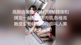 跟高颜值甜美妹子吃饭，灌醉后啪啪