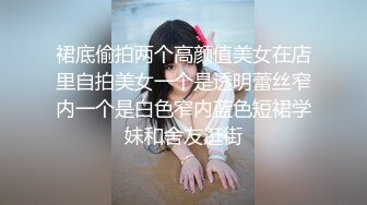 ★☆全网推荐☆★郑州师范学院 超嫩学妹 极品反差自拍 宿舍露脸自慰 厕所啪啪