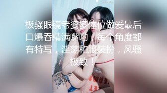 新晋级推特小骚妹【小瓦力】❤️毕业就下海，当母狗公共场合露出啪啪肛交芹菜插穴双通吃精相当狂放