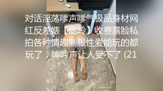 爱豆传媒 ID-5292 女友被强奸-雯茜