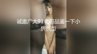 STP34003 【超人气女神】汝 火遍全网高颜值女神 白虎穴逼水特多 插几下就拉丝  高潮无限续杯通宵采精 真妖精