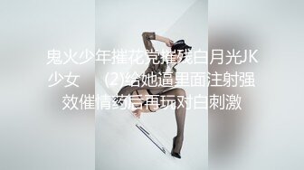 【换妻极品探花】夫妻交换完酒店畅聊，一个花海进群看福利，极品美乳鲍鱼跳蛋自慰