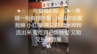 贵在真实反差淫妻》顶级绿帽刷锅狠人完美S身材极品女神眼镜教师人妻【ZM宝儿】私拍②，调教成母狗3P紫薇白浆特多 (6)